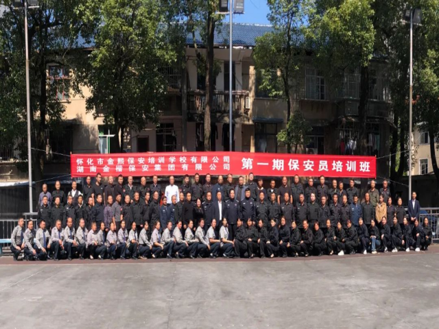 懷化藍(lán)盾保安服務(wù)有限公司,湖南保安服務(wù),湖南區(qū)域秩序維護(hù),湖南物業(yè)管理服務(wù) 懷化藍(lán)盾保安服務(wù)有限公司,湖南保安服務(wù),湖南區(qū)域秩序維護(hù),湖南物業(yè)管理服務(wù)